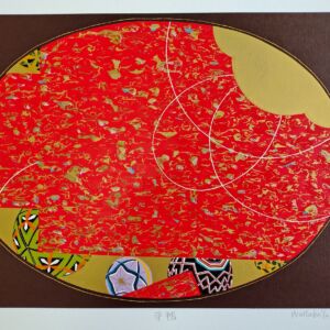 Wakabayashi - Temari